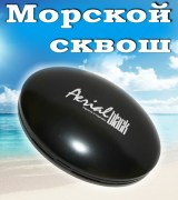 Aerial Black Морской сквош плоский футляр (25 гр)